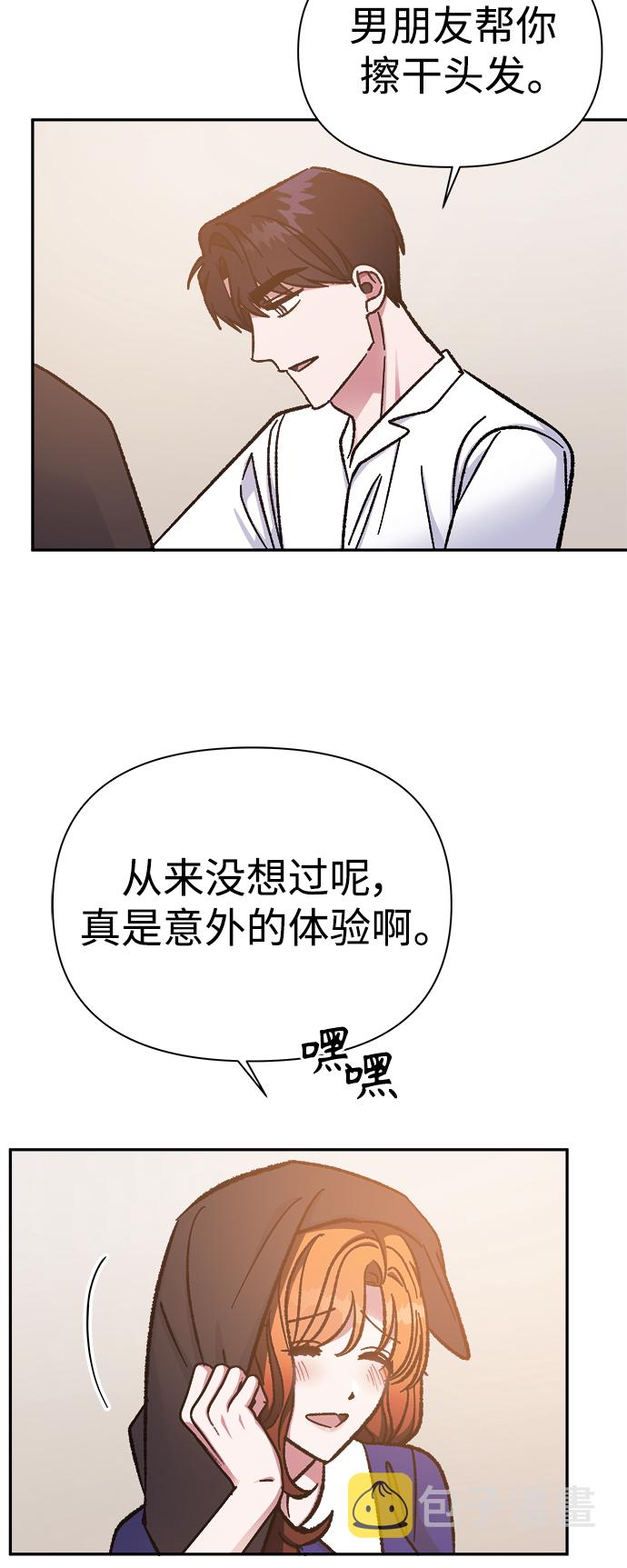 第55话20