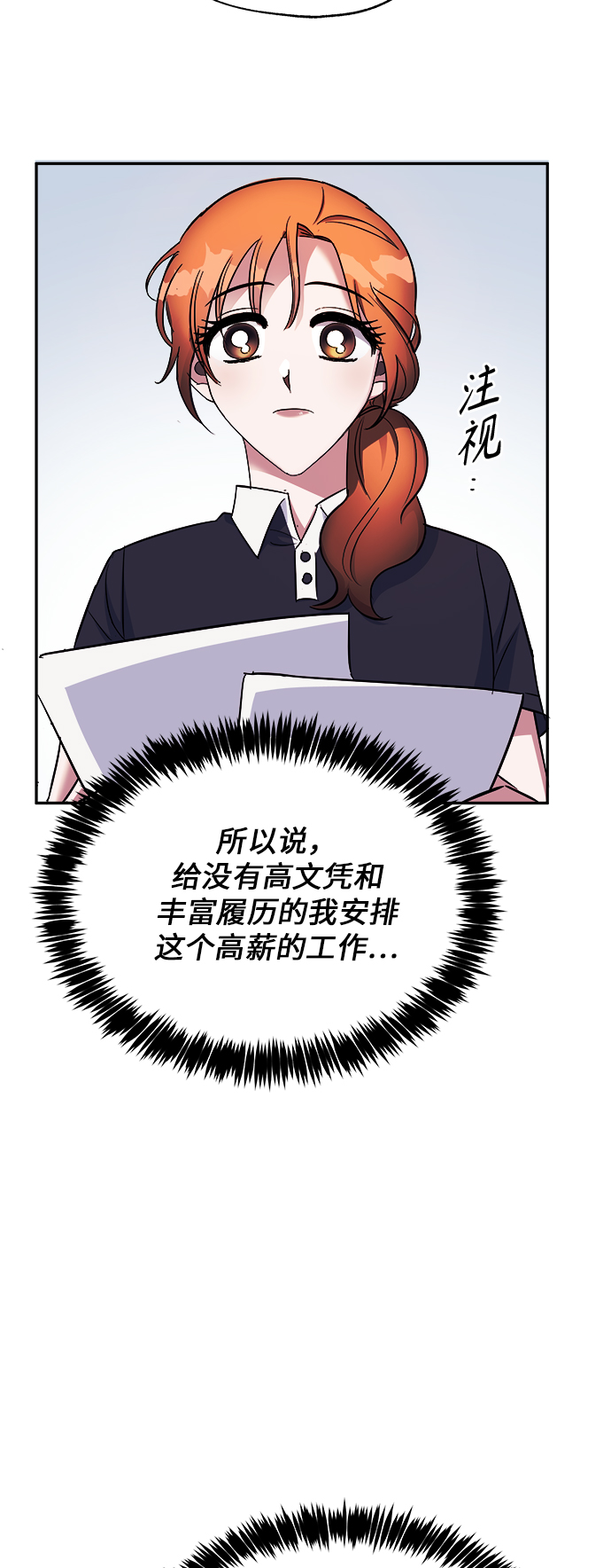 第2话35