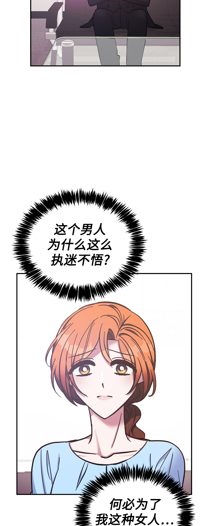 第39话20