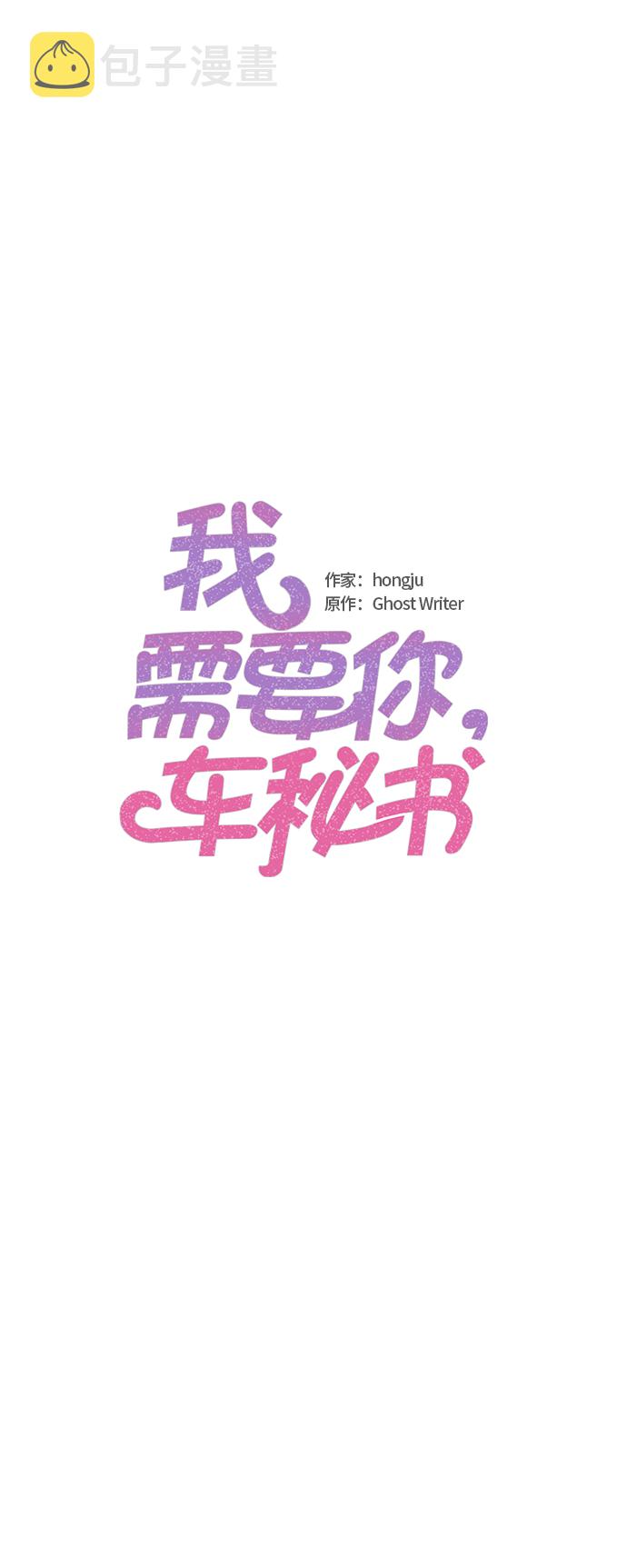 第54话1