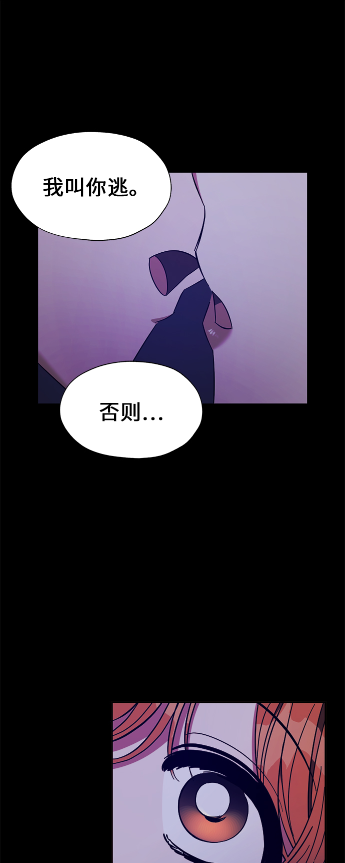 第20话26