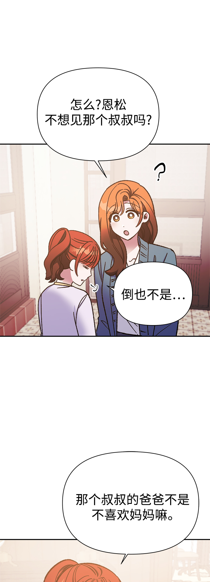 第58话11