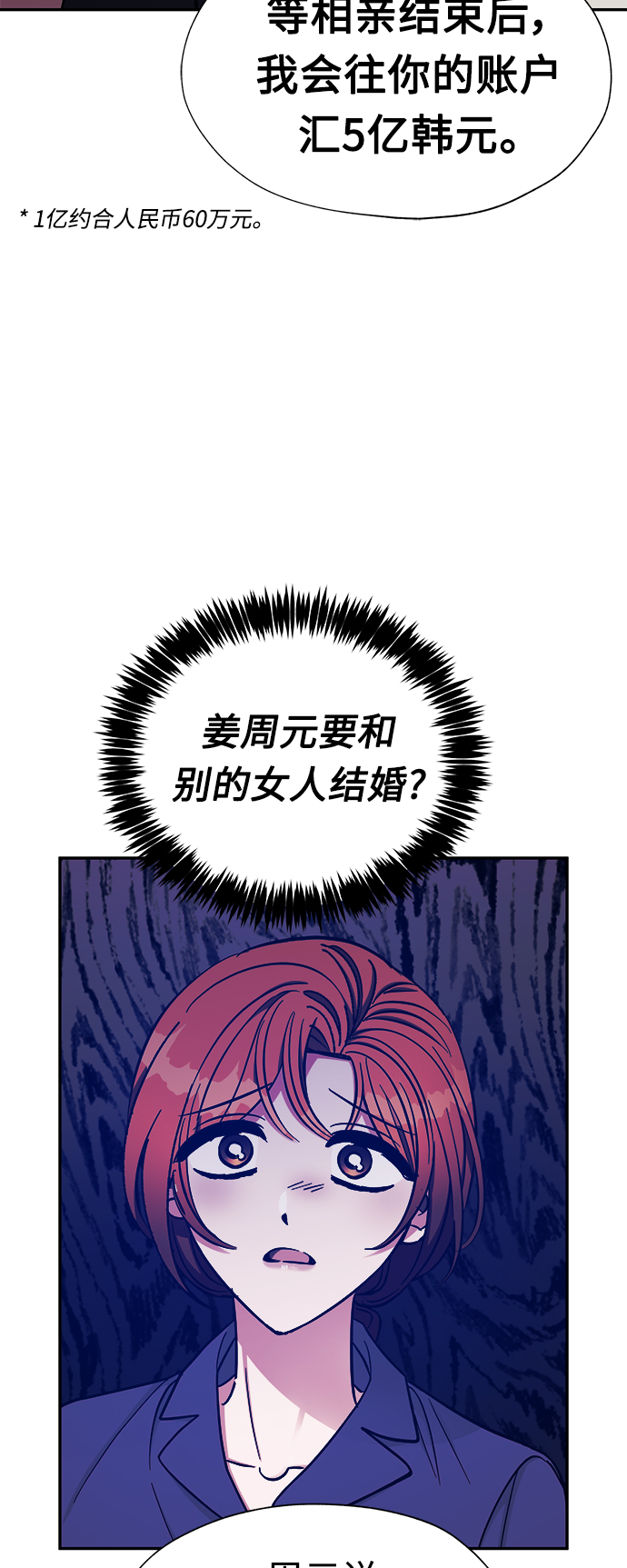 第44话11