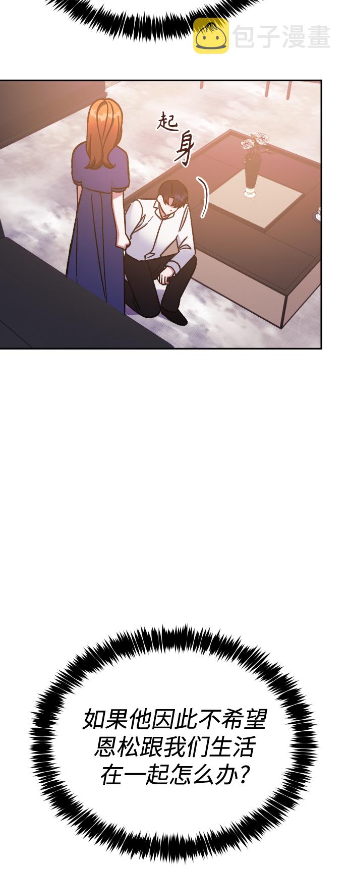 第55话44