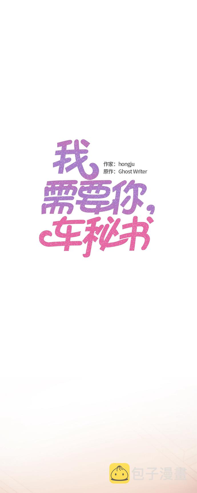 第52话1
