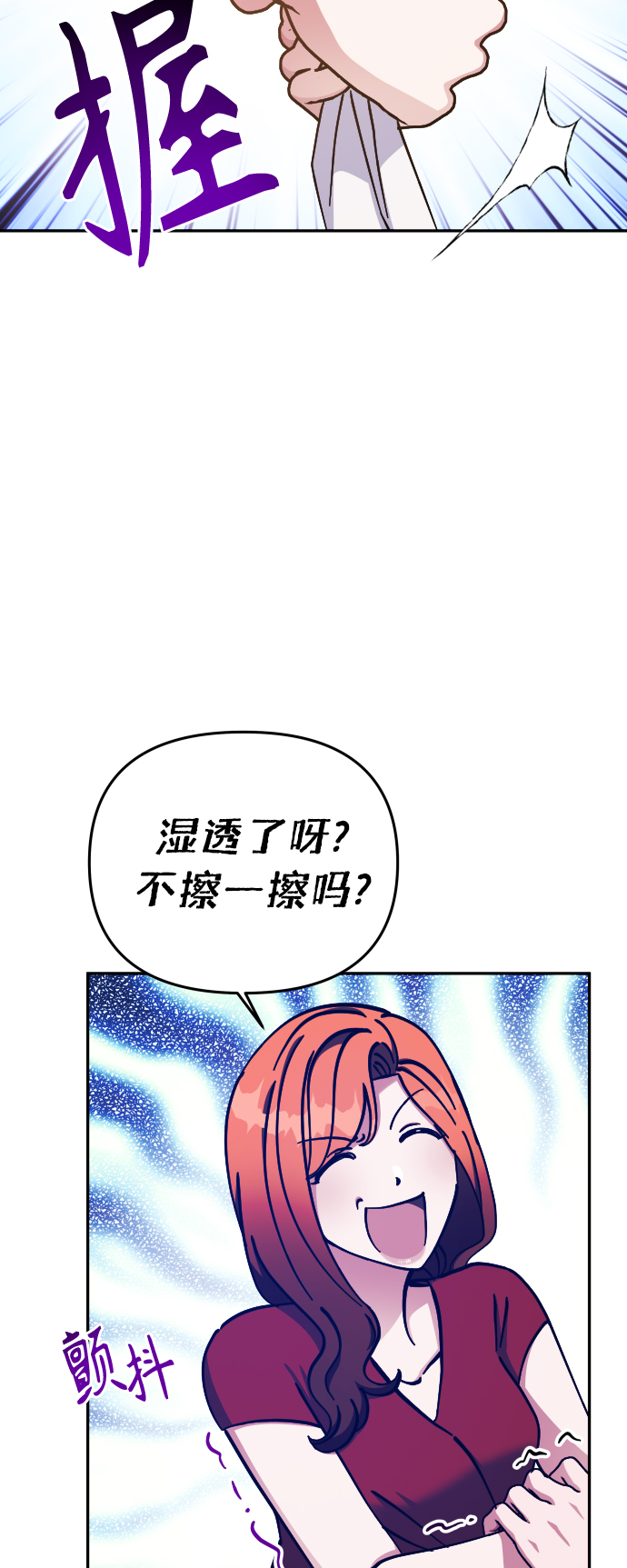 第63话14