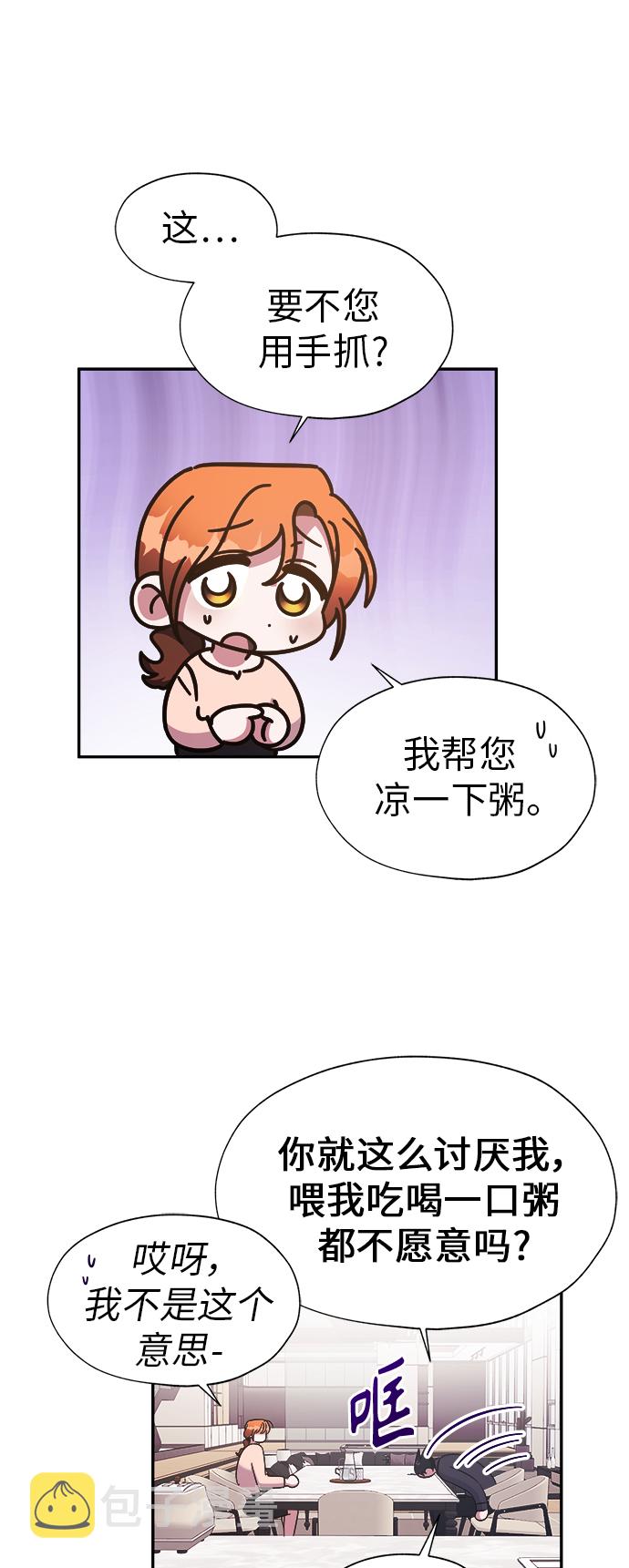 第18话6