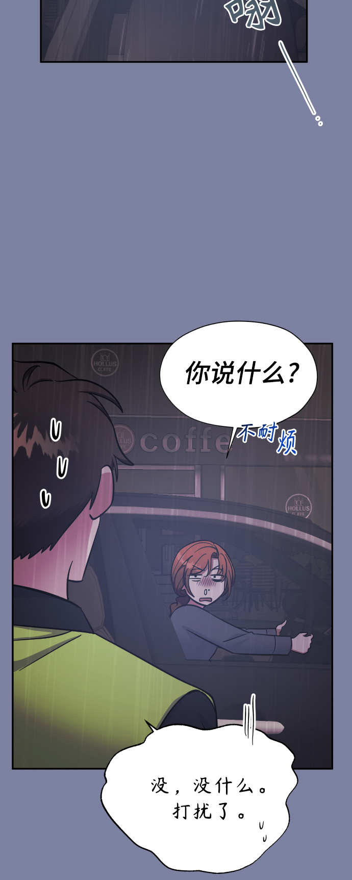 第45话14