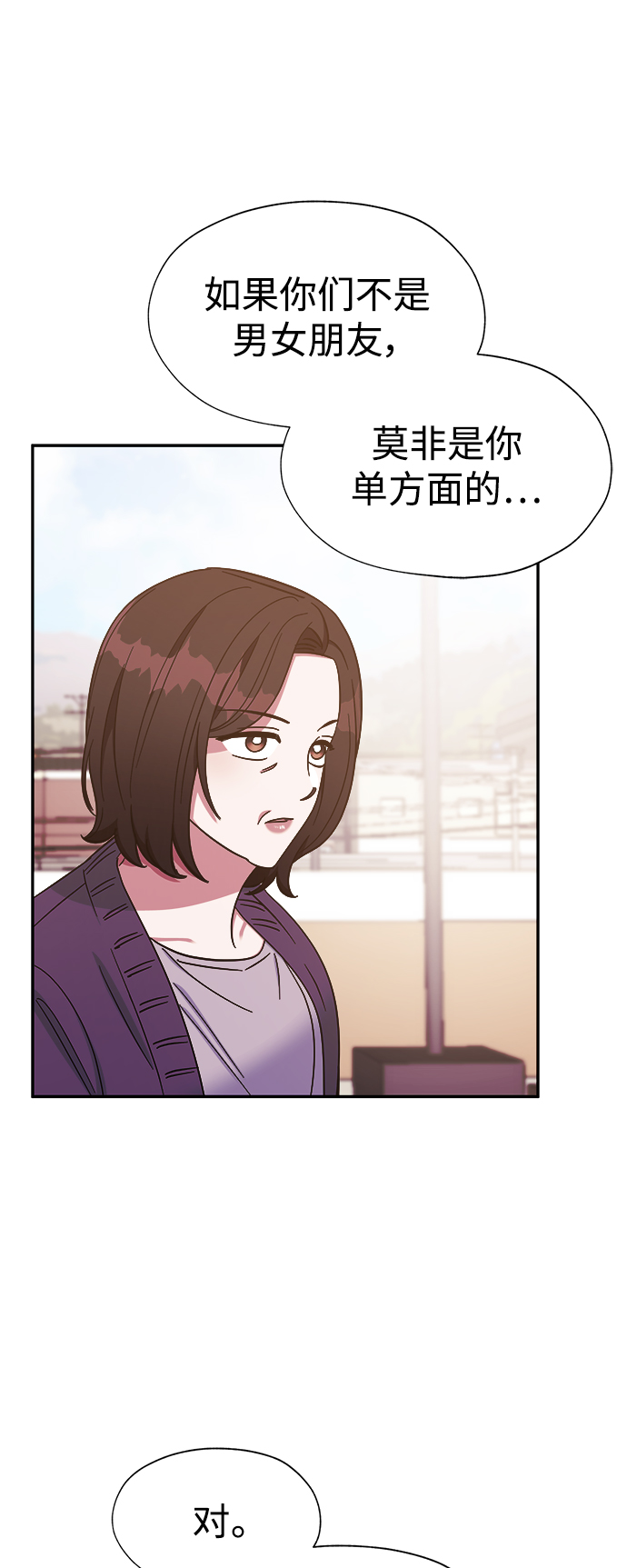 第32话23