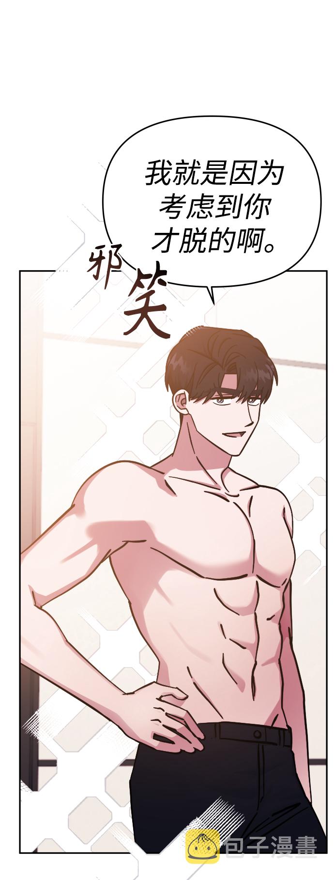 第65话18