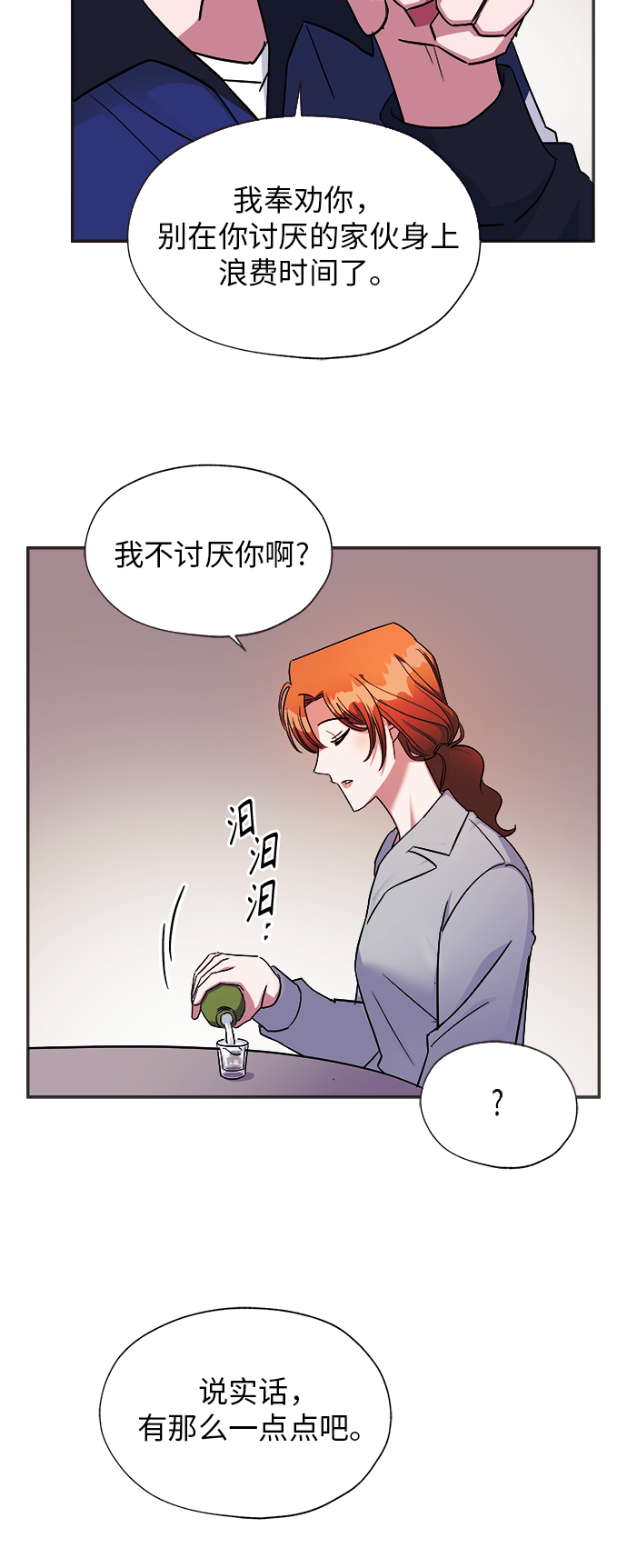第4话33