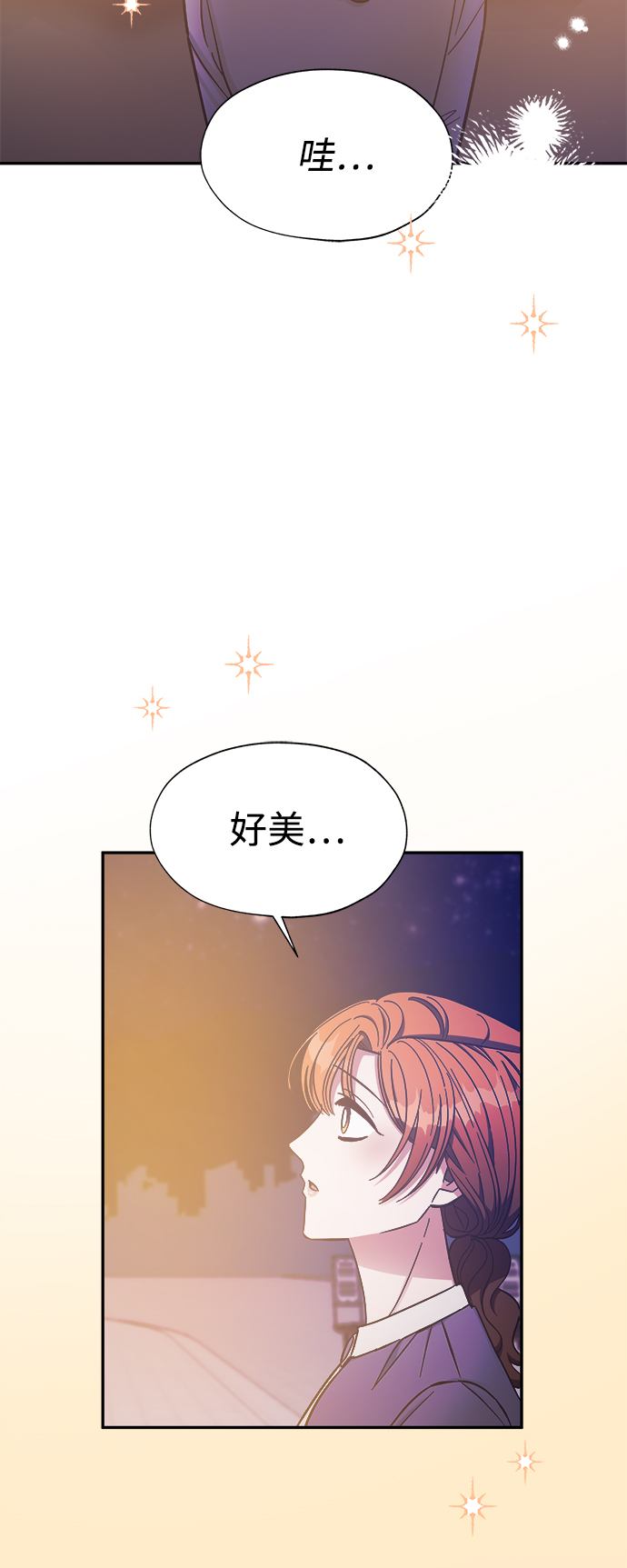 第42话54