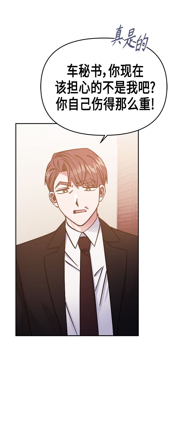 第69话6