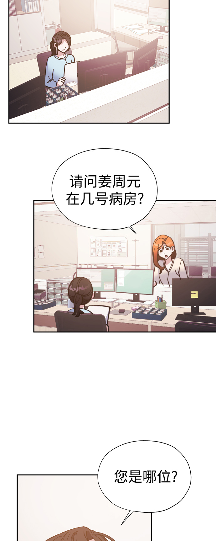 第47话50