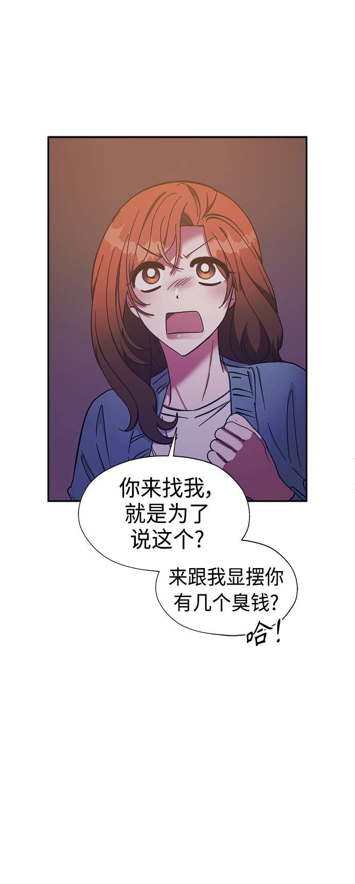 第36话29