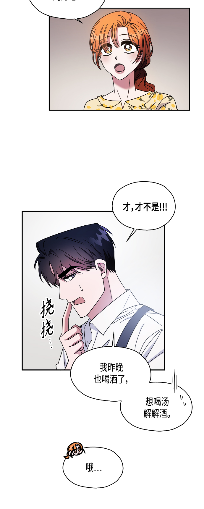 第12话16
