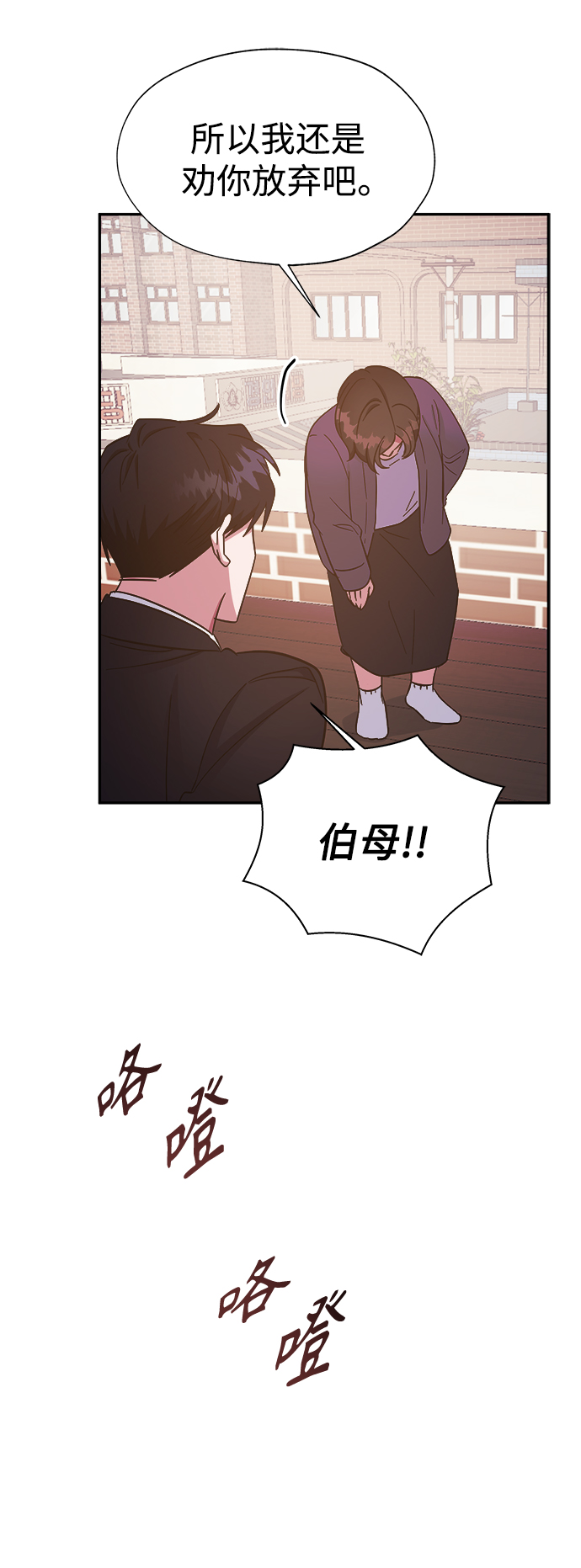 第32话33