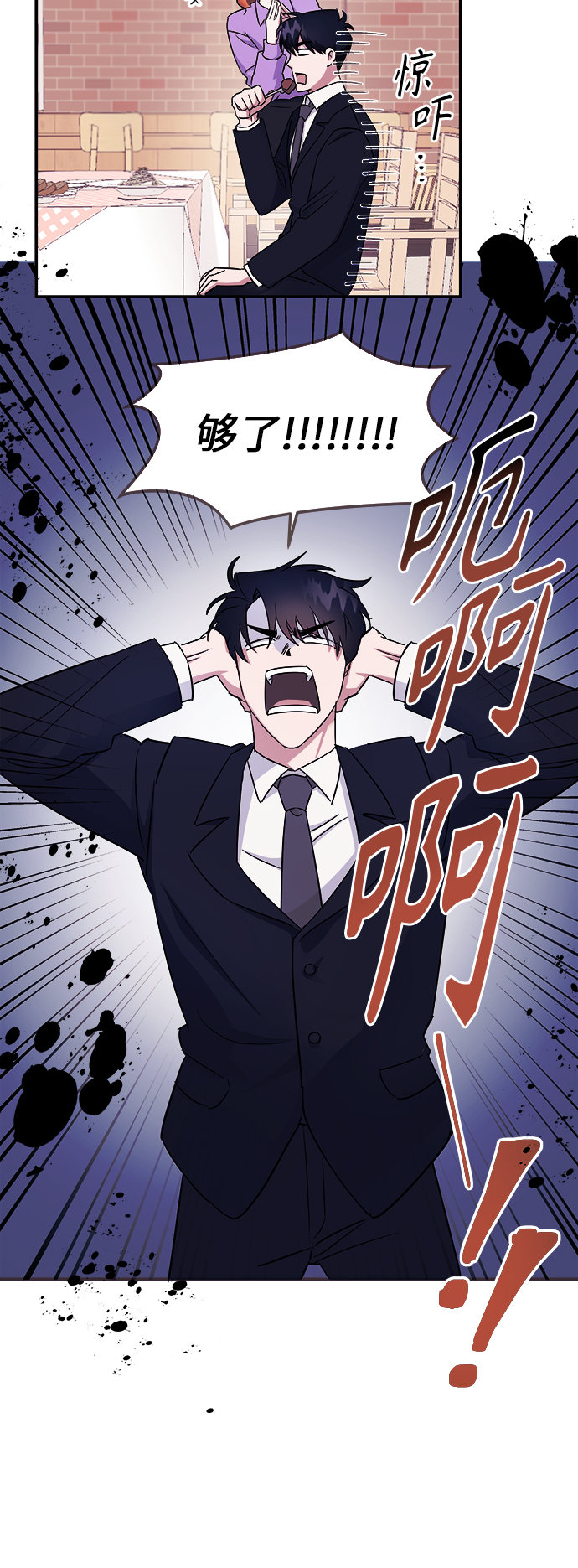 第3话43