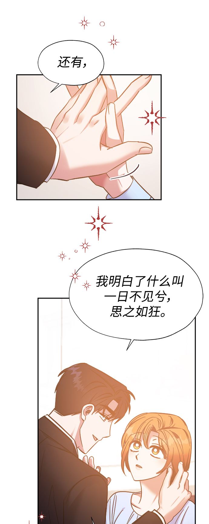 第39话34