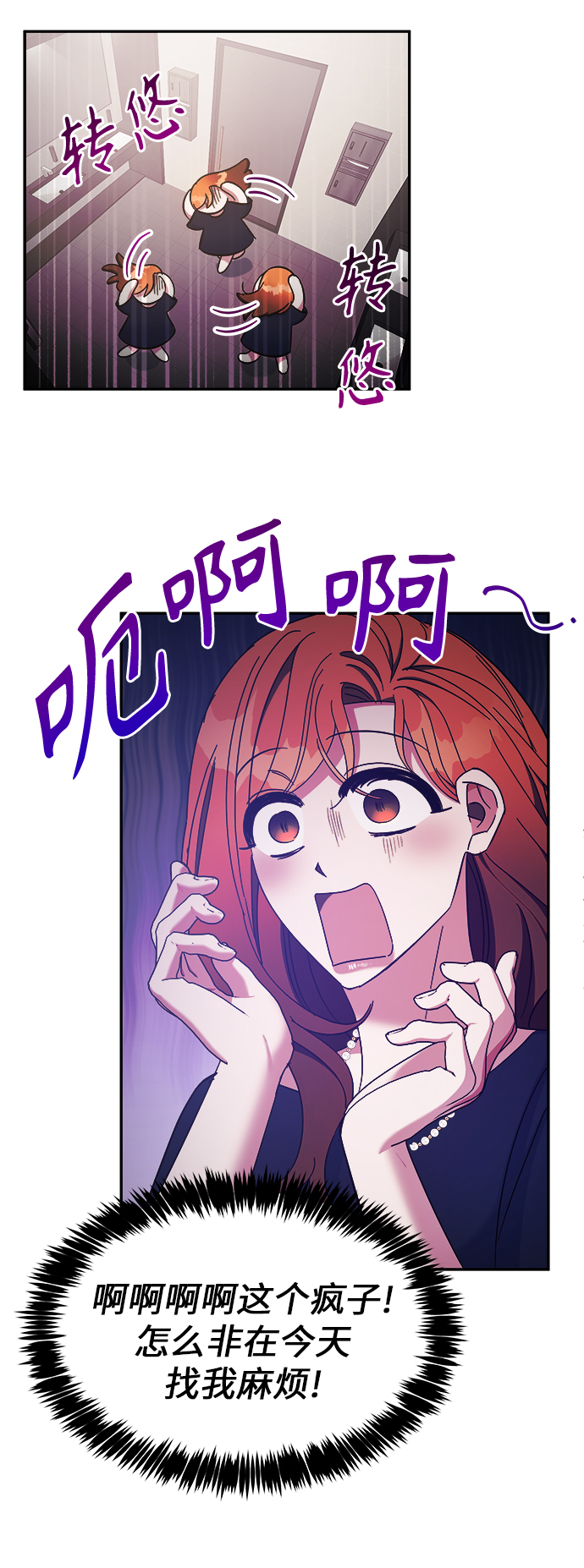 第20话5