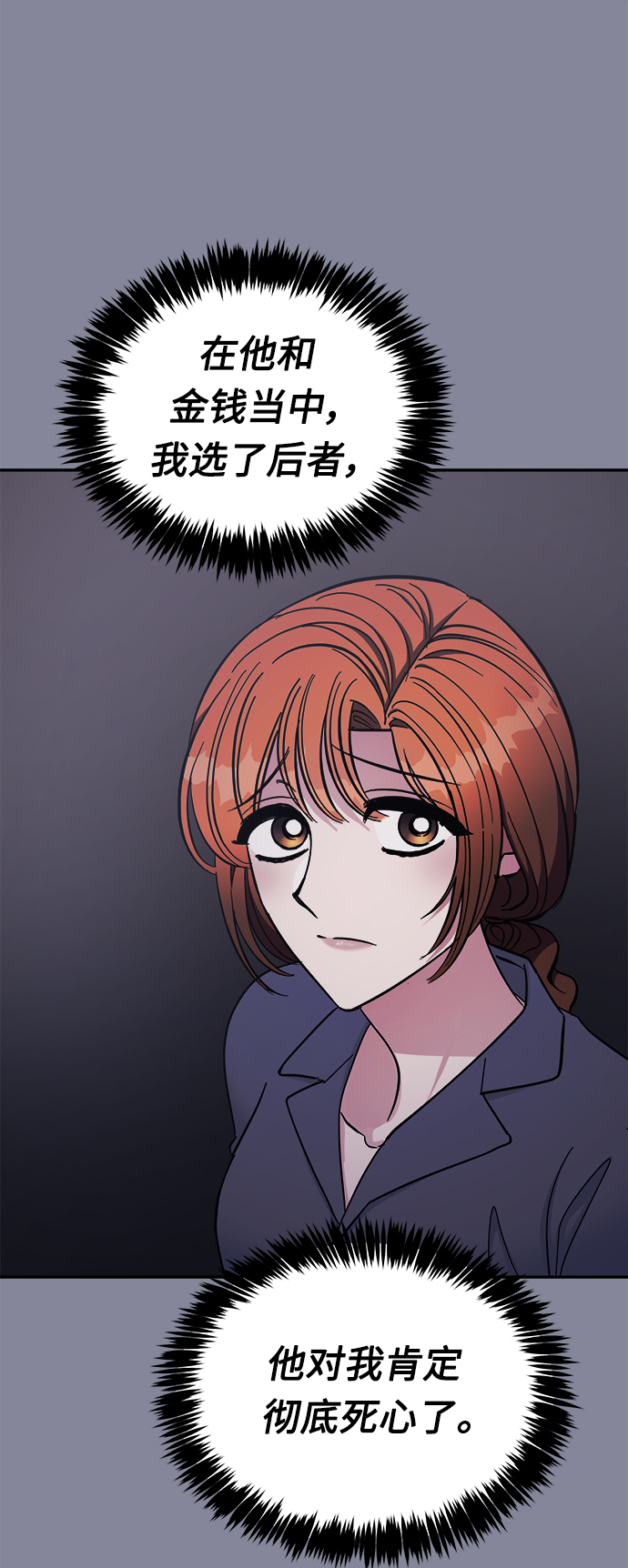 第44话43