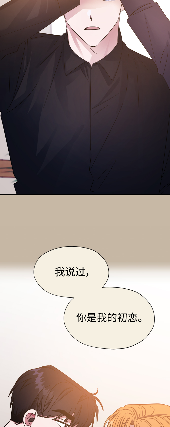 第45话40