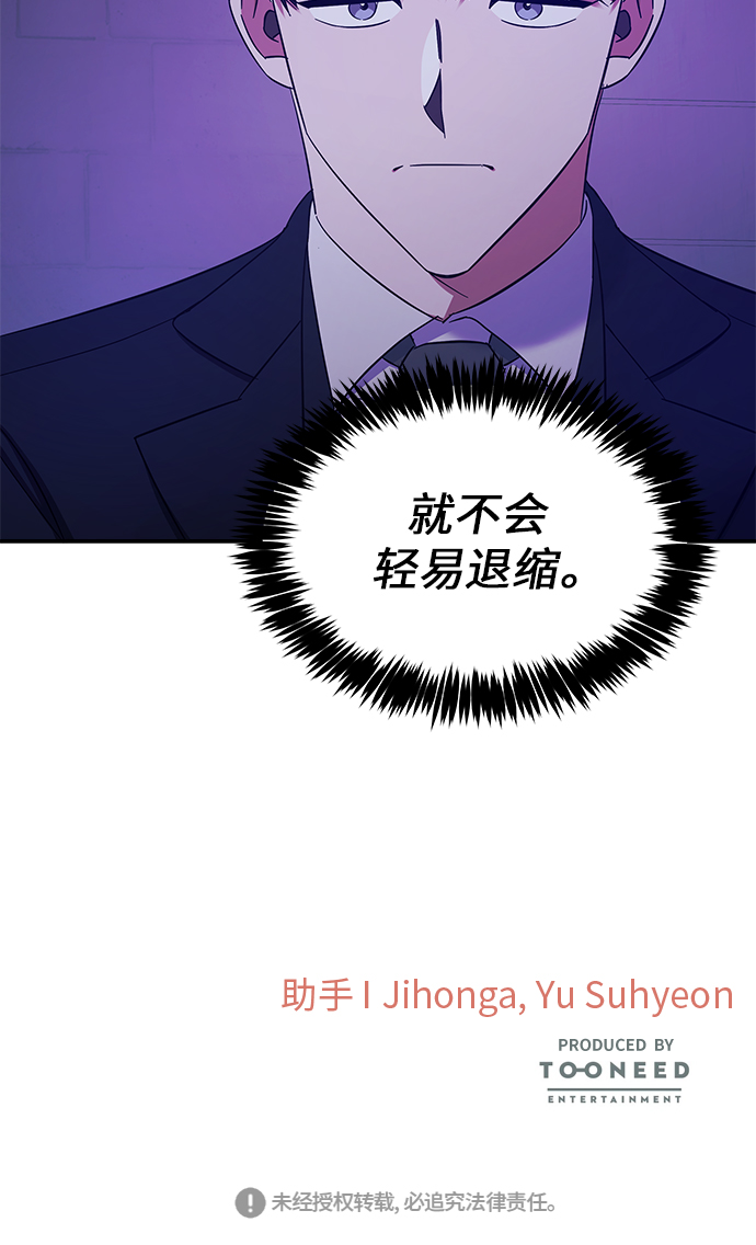 第20话45