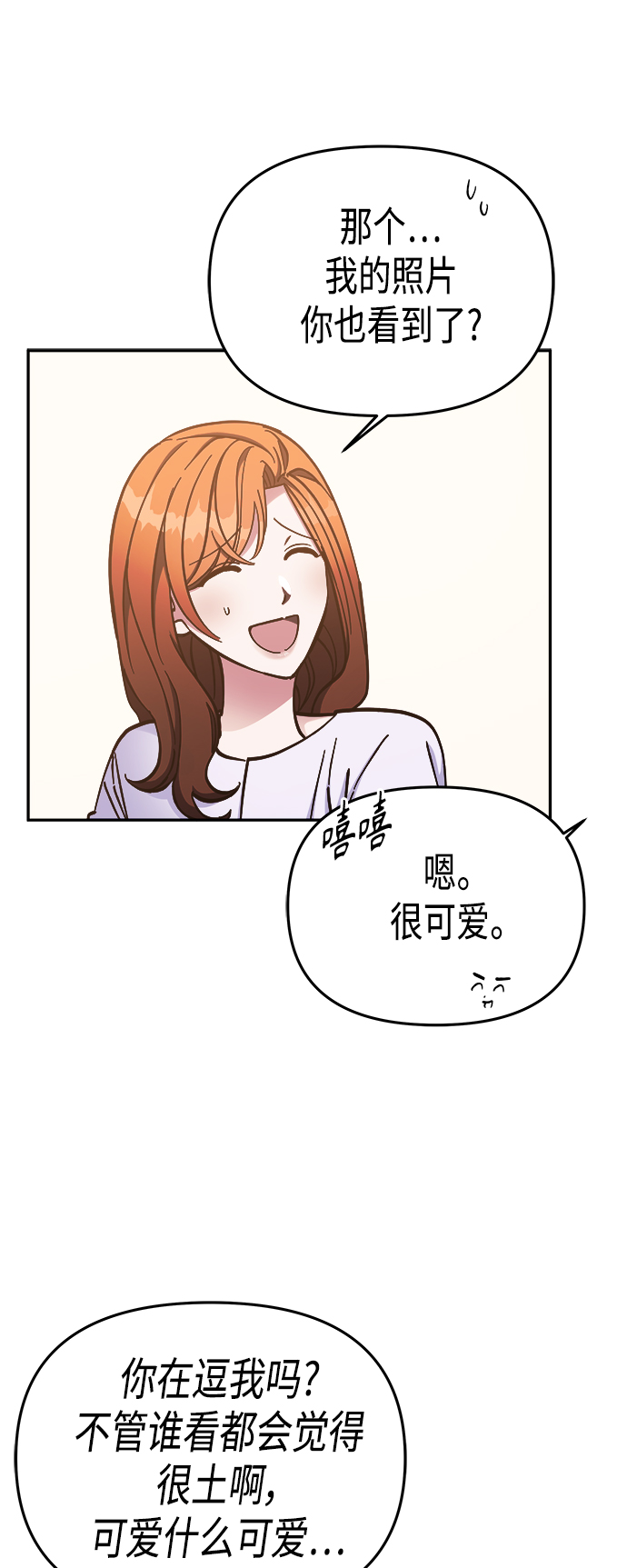 第69话31