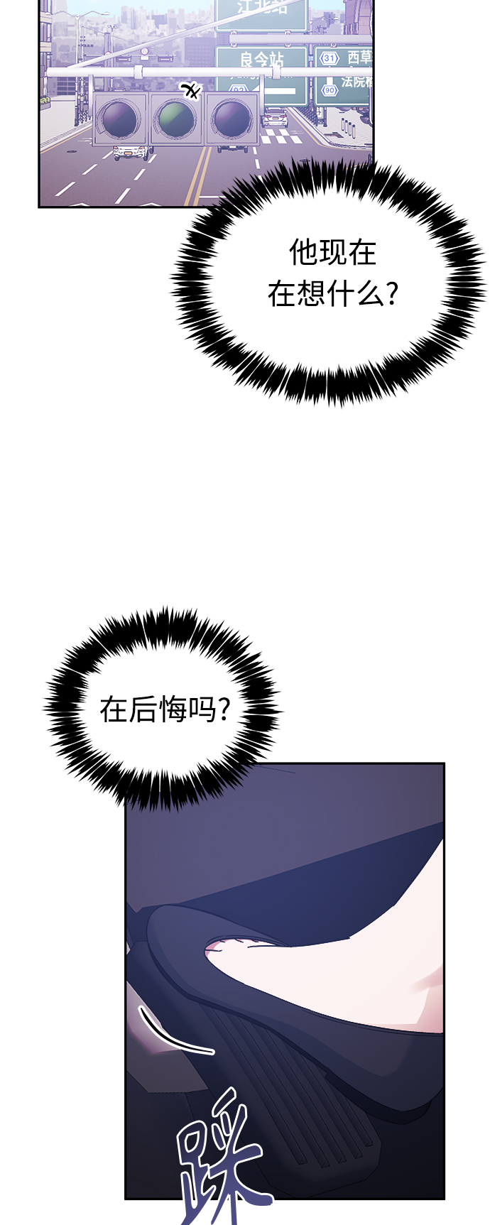第44话28