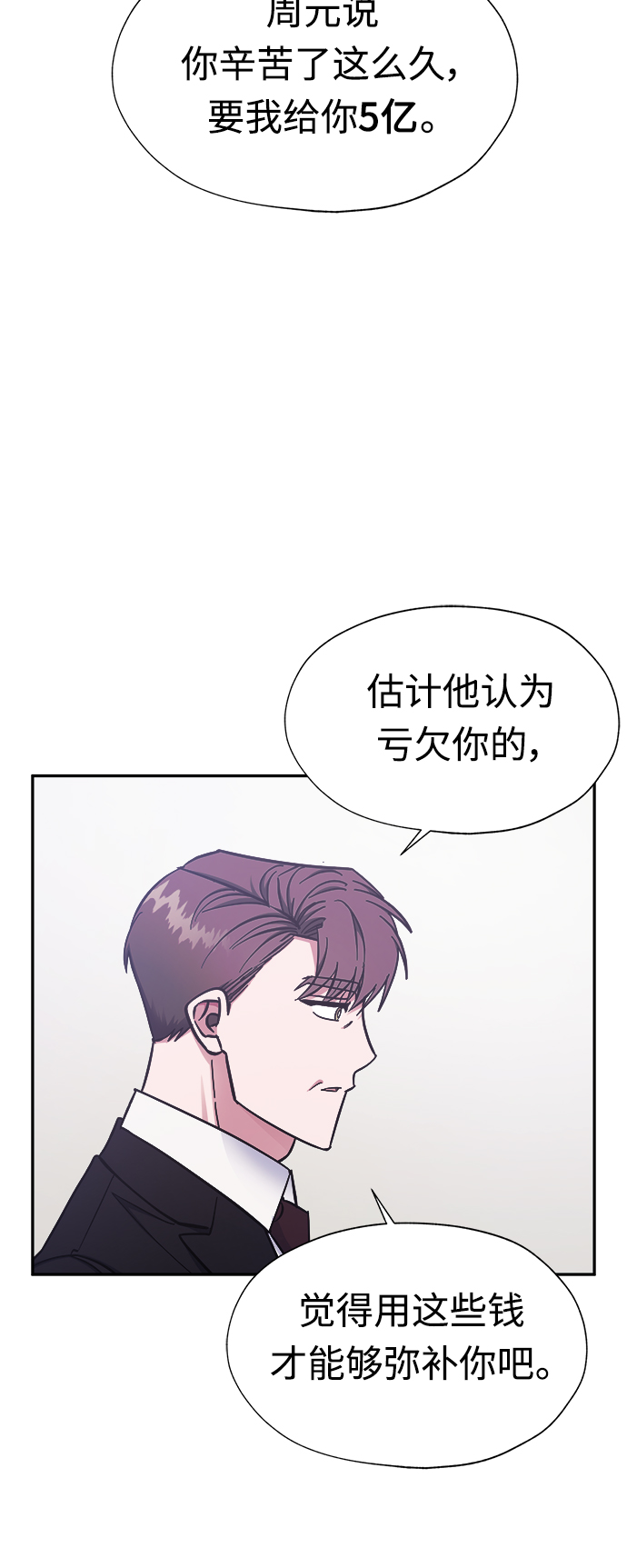 第44话12