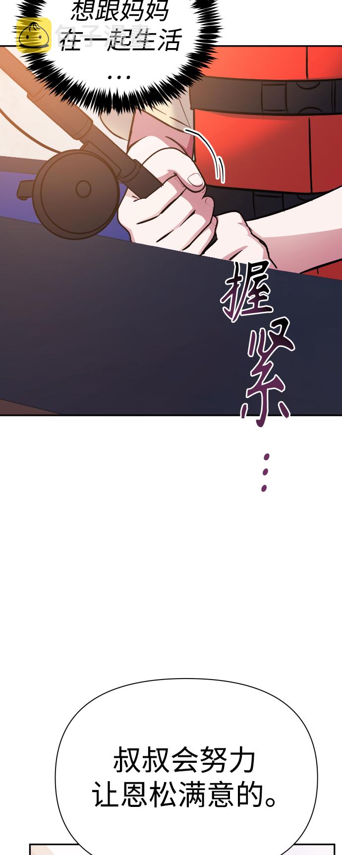 第61话39
