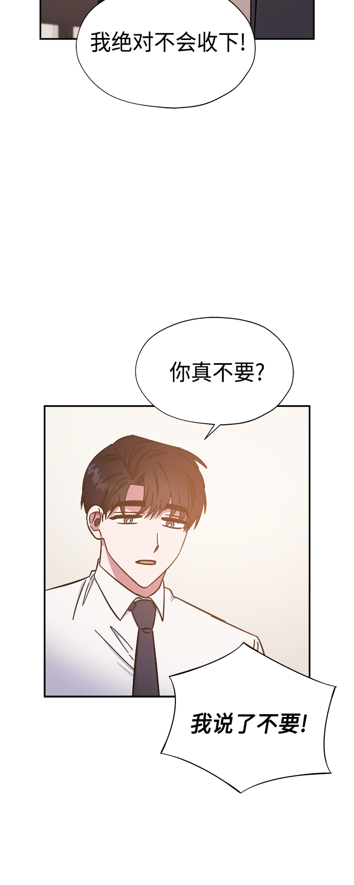 第35话6