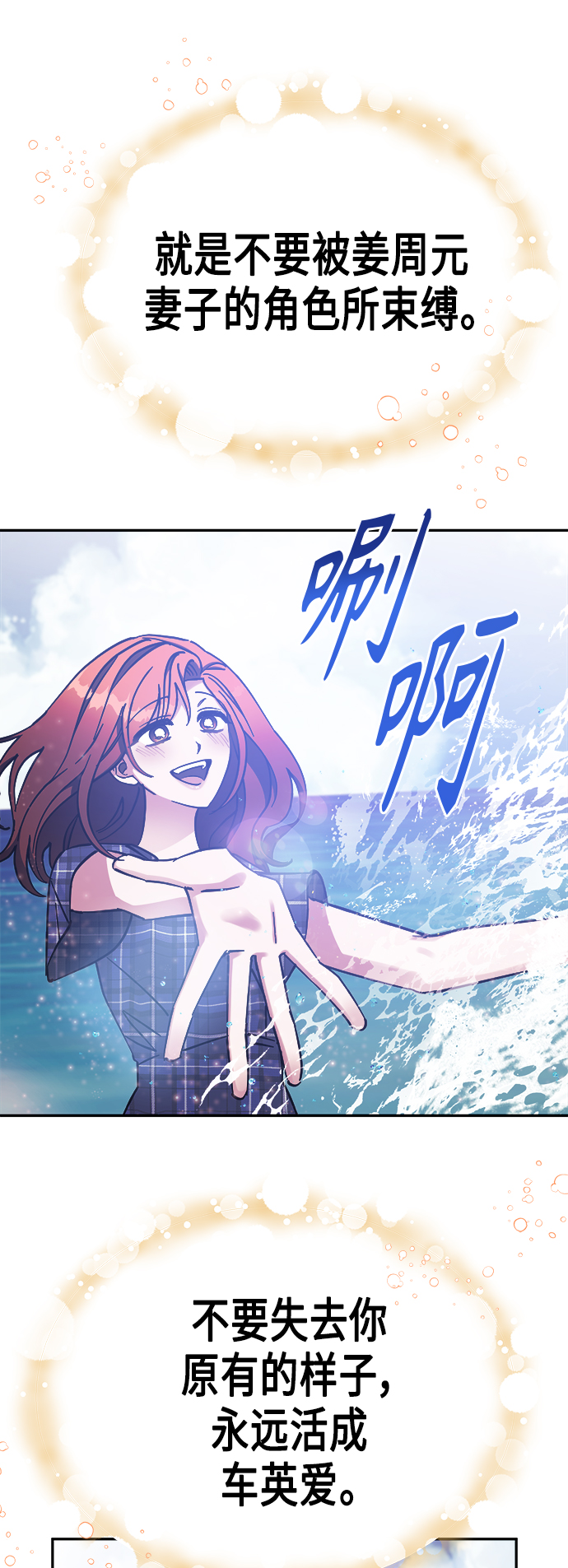 第69话67