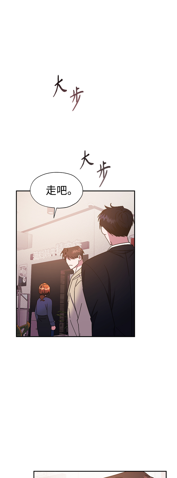 第29话12