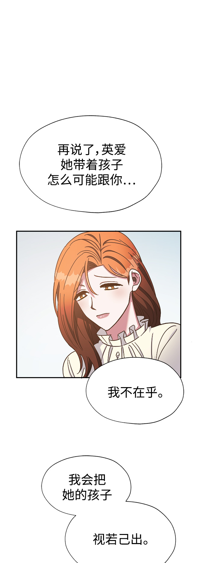 第32话29