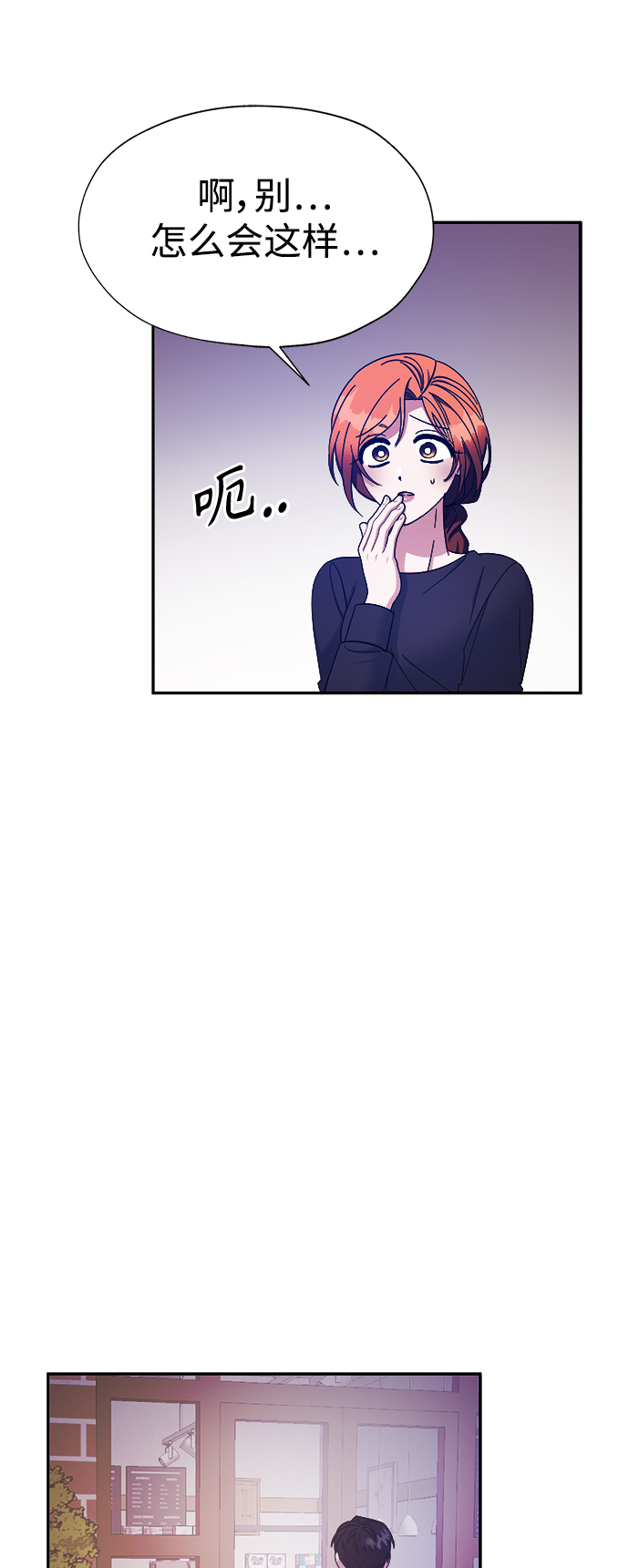 第26话25