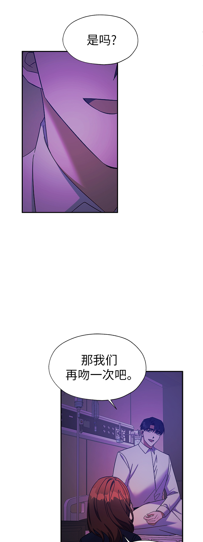 第22话33