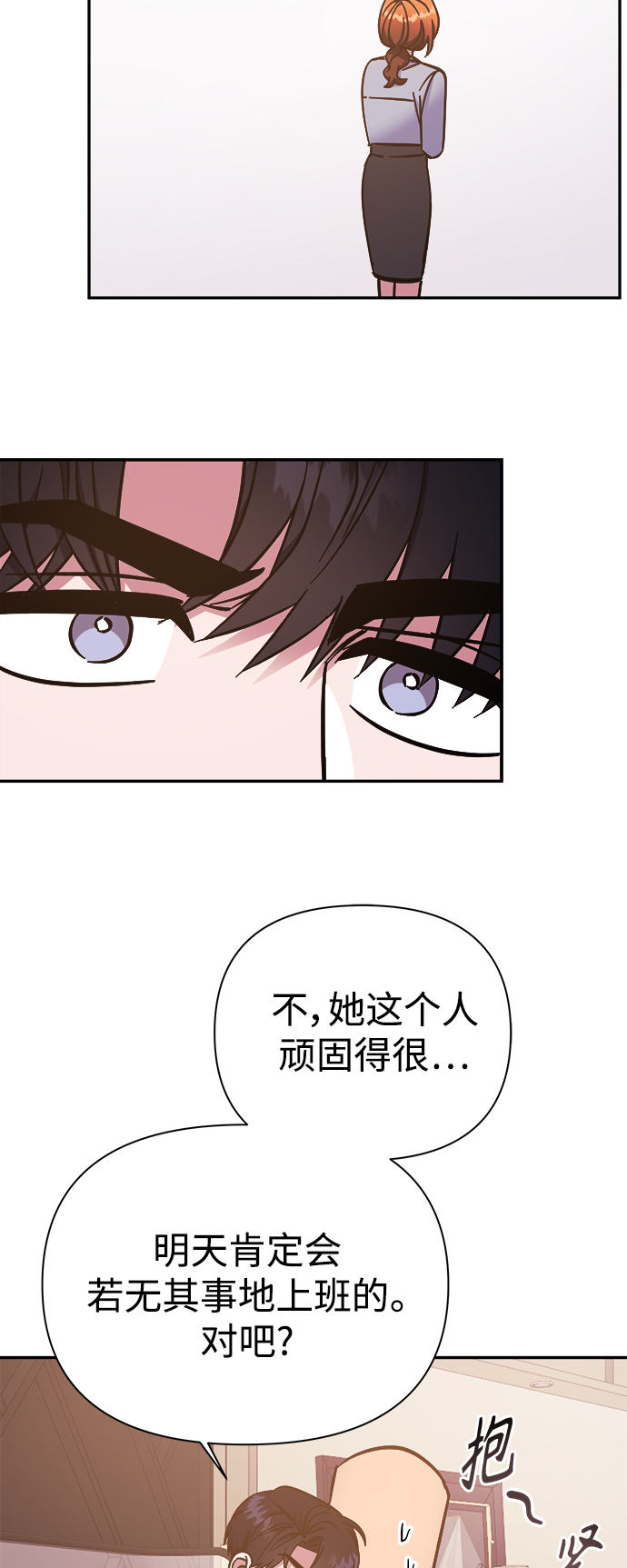 第52话38