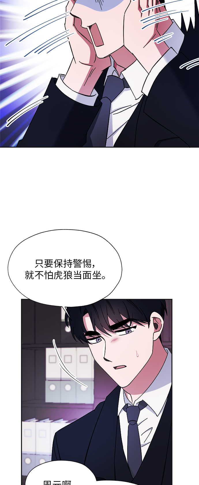 第8话31