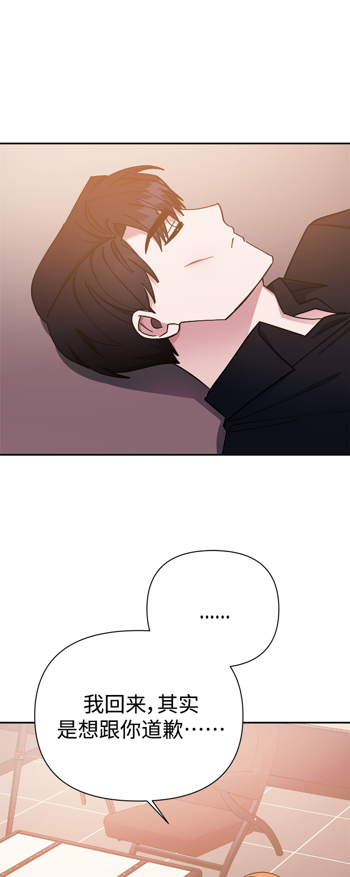 第51话38