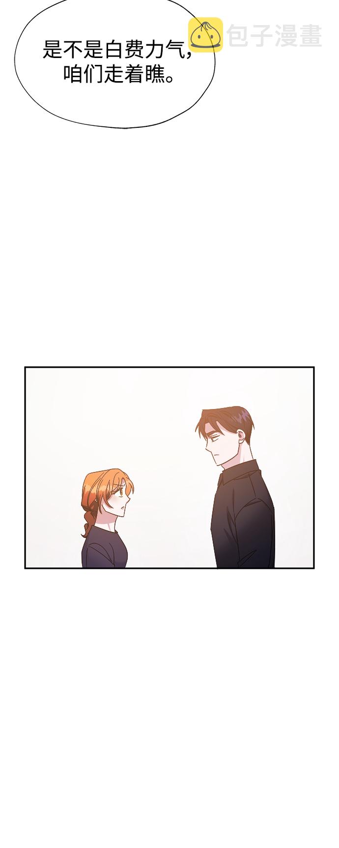 第25话41