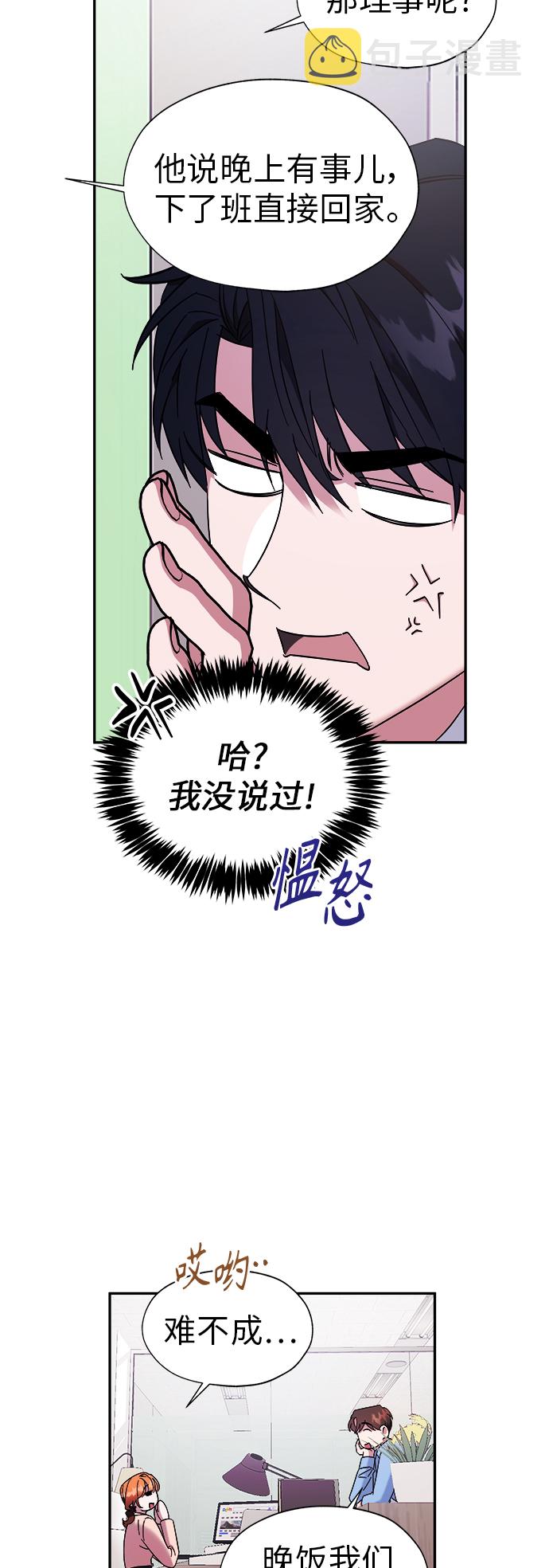第17话3