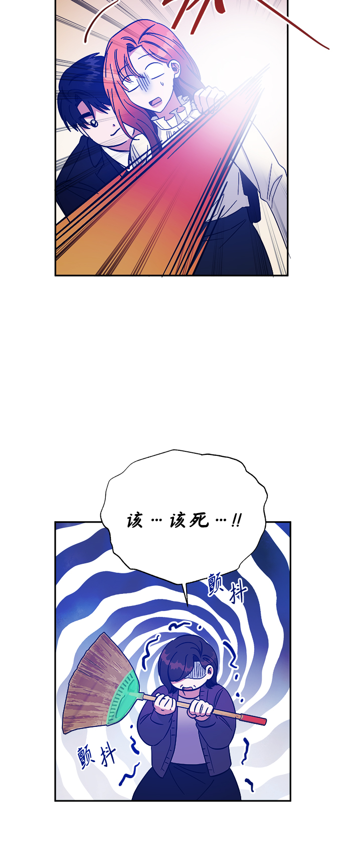 第32话4