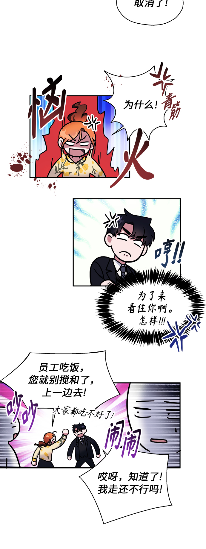 第10话27