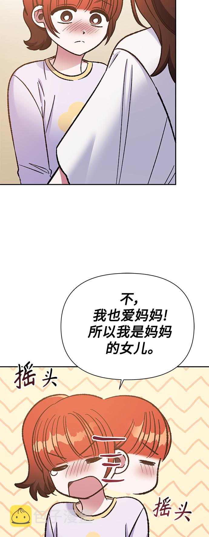 第59话11