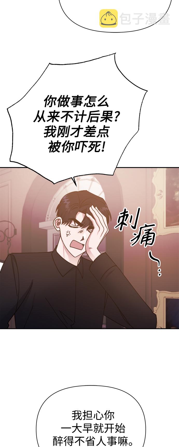 第51话14