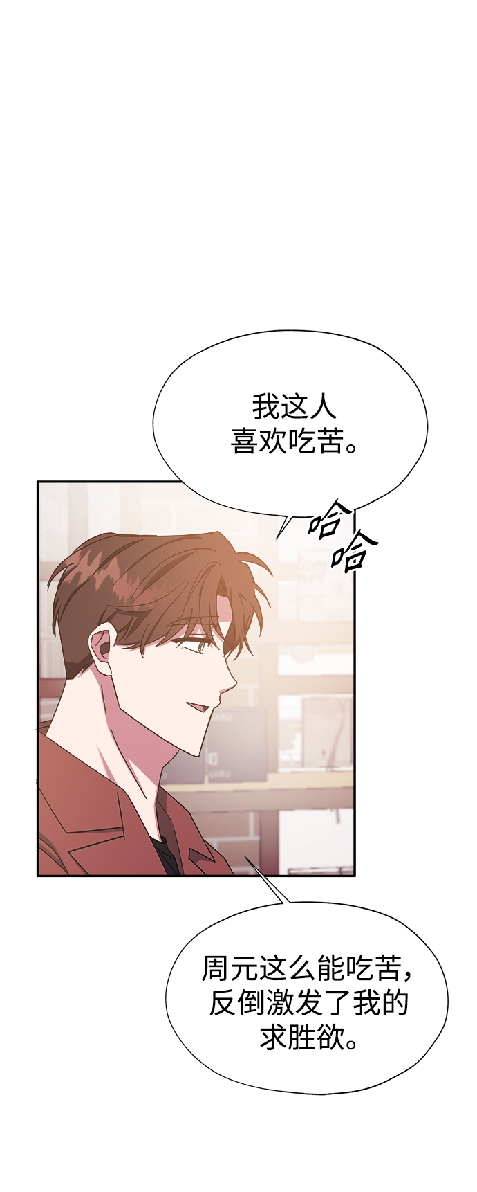 第26话24