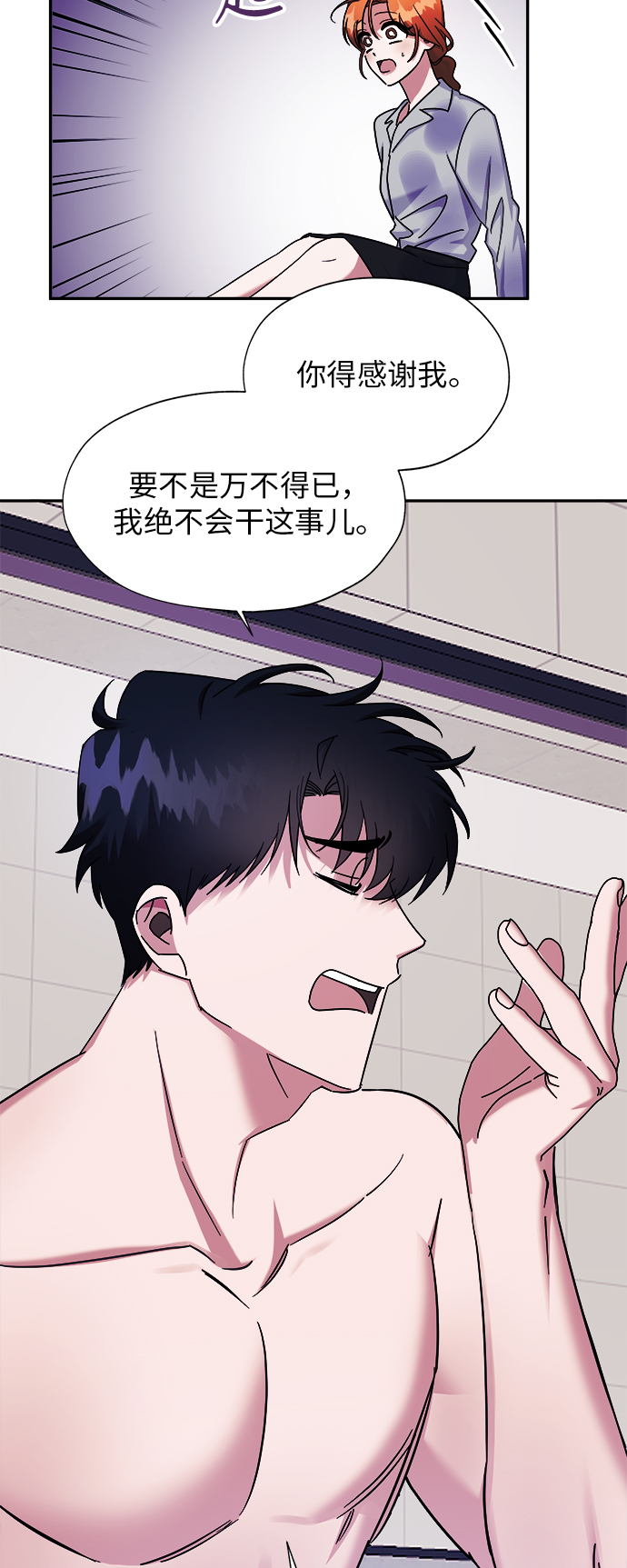 第5话45