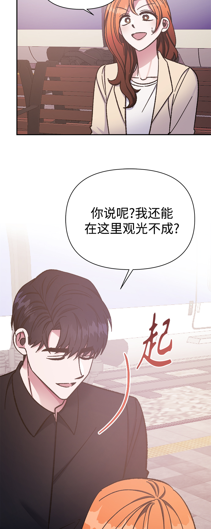 第54话15