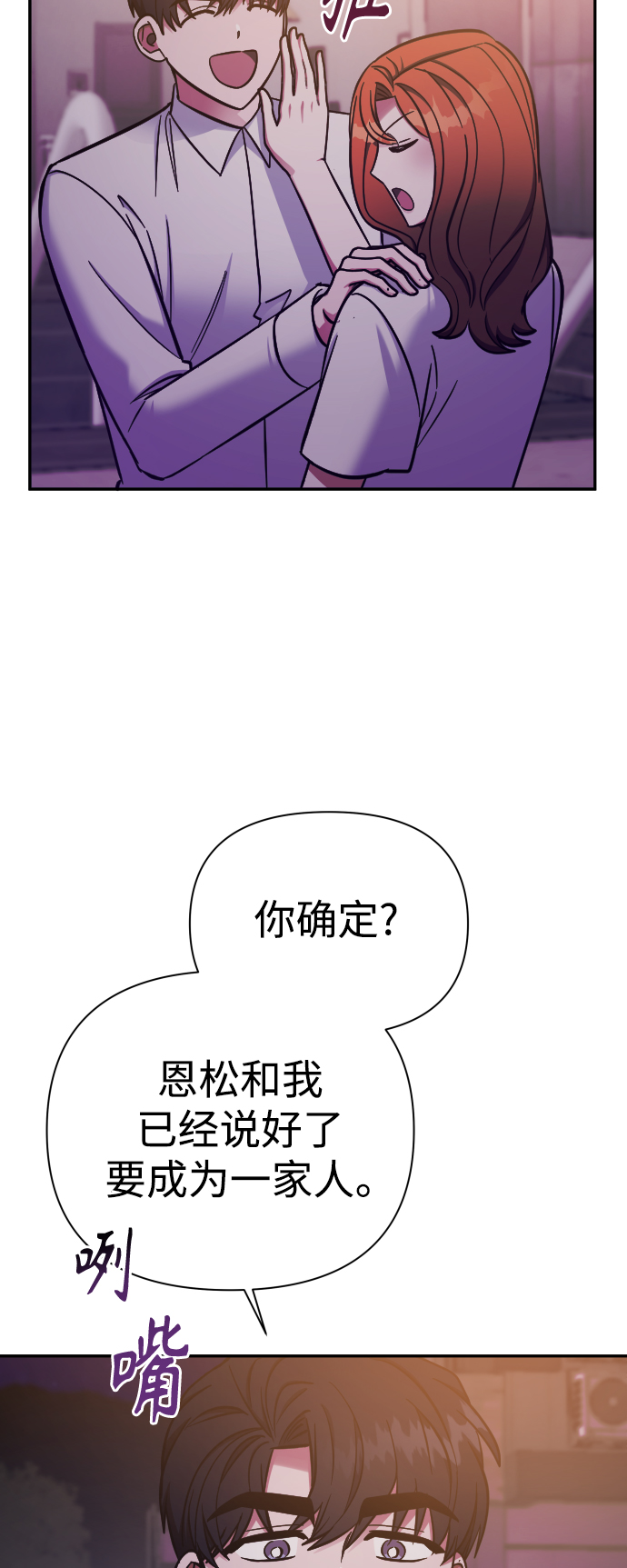 第61话16